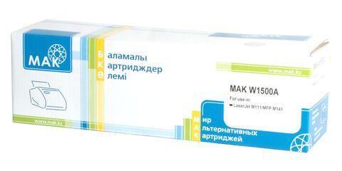 Картридж лазерный MAK© 150A W1500A w/o CHIP черный (black), БЕЗ ЧИПА!!!, 975 стр - купить в компании MAKtorg