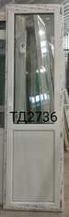 Дверь балконная пластиковая Б/У 242(в) х 70(ш)