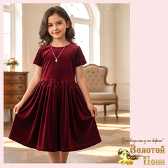 Платье нарядное д (5-9) 261110-J4013