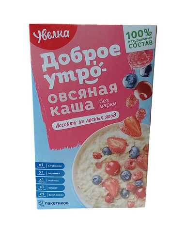 Каша Увелка Овсяная ассорти из лесных ягод 5шт