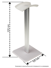 Пластиковая подставка с металлическим основанием и резиновым оголовьем
