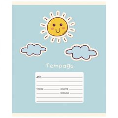 
          Тетрадь А5 12л., линия, Канц-Эксмо, скрепка, мелованная бумага, выб. лак, глиттер, "Предсказания погоды", 5 дизайнов