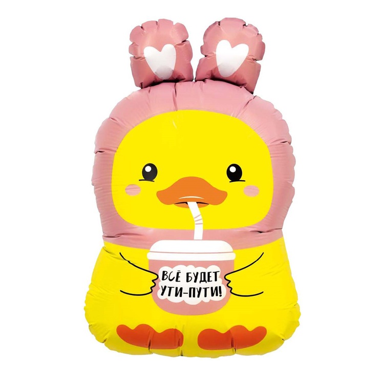 Аг Фигура, ВСЁ БУДЕТ УТИ ПУТИ Уточка, 29