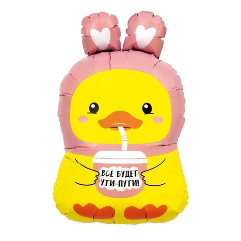 Аг Фигура, ВСЁ БУДЕТ УТИ ПУТИ Уточка, 29