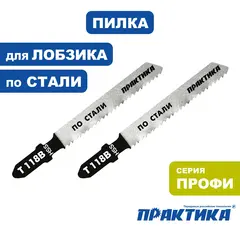 Пилки для лобзика по стали ПРАКТИКА тип T118B 76 х 50 мм, быстрый рез, HSS (2шт.) (034-489)