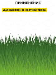 Нож для триммера DDE GRASS CUT 2-хлопастной, 255 х 25,4 мм (толщина = 1,6 мм) (645-273)