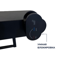 Гигиенический смеситель встроенный c полкой с умной блокировкой