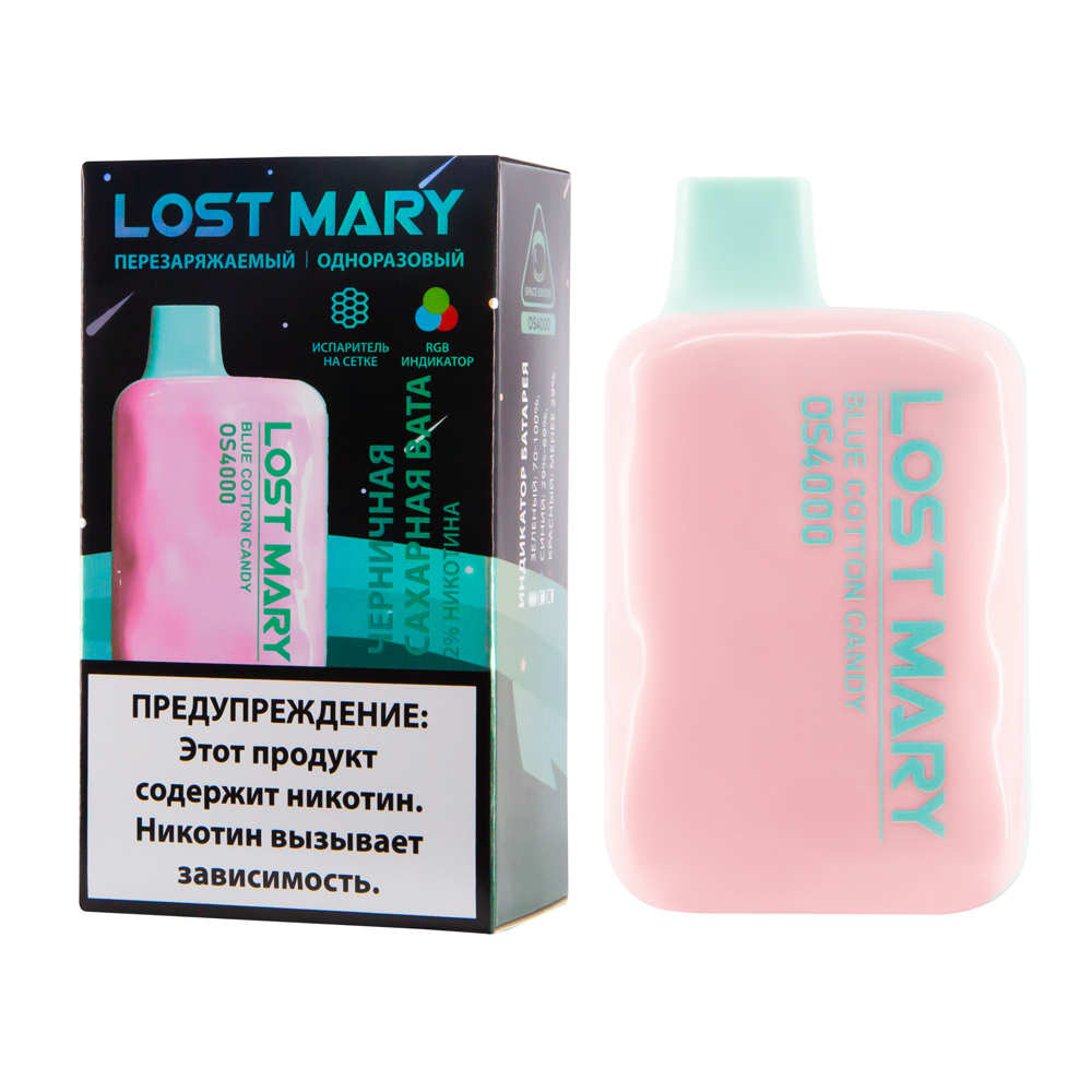 Lost mary одноразовые