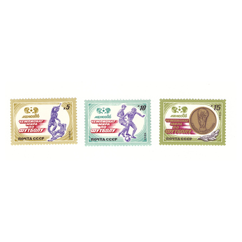Полная серия марок "Чемпионат мира по футболу Мехико-86" (3 марки)