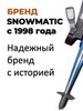 Картинка лыжный комплект Snowmatic KIDS SKI SET 75 blue - 3