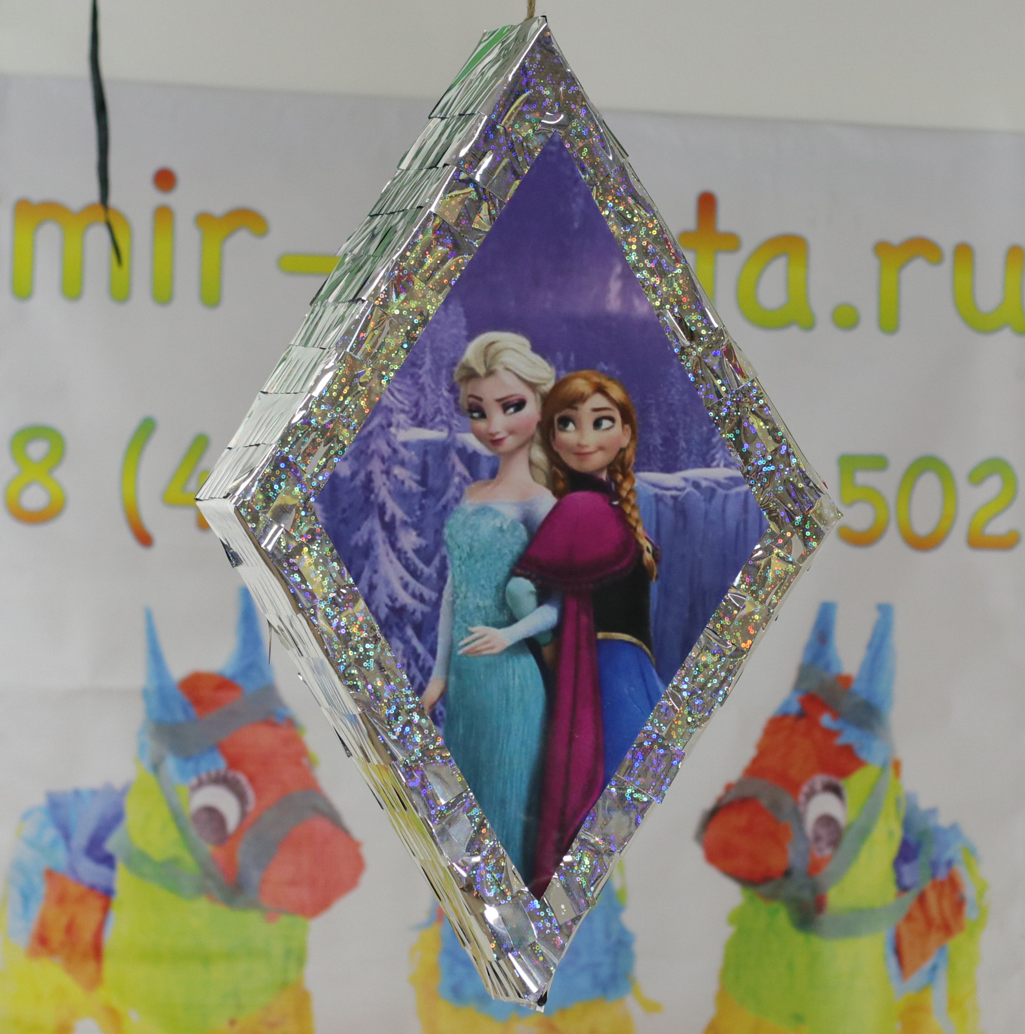 Пиньята Анна Холодное сердце