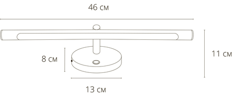 Подсветка декоративная Arte Lamp Ronnie A8025AP-1GO