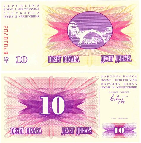 Банкнота 10 динаров 1992 год, Босния и Герцеговина. (HG 87010702)
