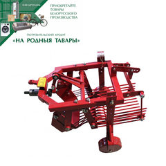 Картофелекопалка КФТ2