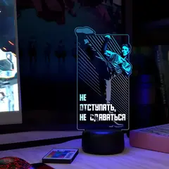 Ночник 