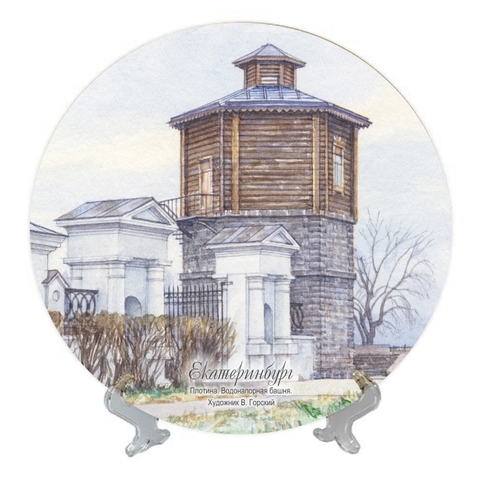 Тарелка керамика В.Горский №0003 Водонапорная башня