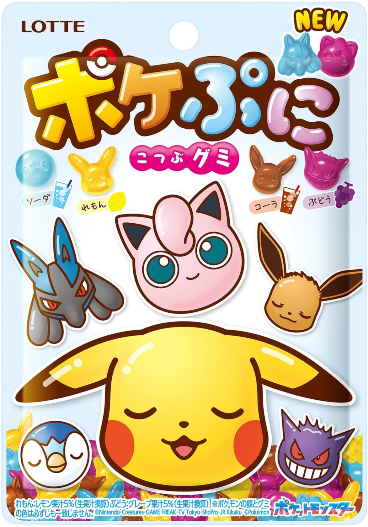 Жевательный мармелад Покемоны 4 разных вкуса Lotte Pokemon Nintendo, 80 гр