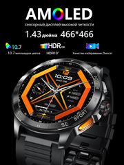 Мужские наручные смарт-часы с сенсорным AMOLED дисплеем