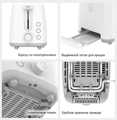 Тостер Pinlo Mini Toaster PL-T075W1H, white