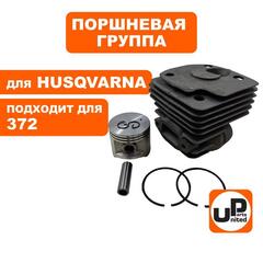 Поршневая группа UNITED PARTS для HUSQVARNA 372 5036264-73