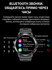 Мужские наручные смарт-часы с сенсорным AMOLED дисплеем