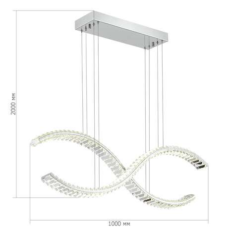 Светильник подвесной ST Luce Aceno SL6206.103.44