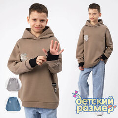Толстовка (начес, манжет с прорезью)