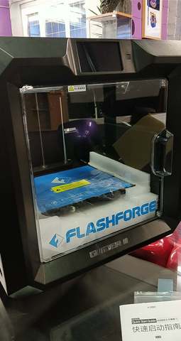 3D-принтер FlashForge Guider II