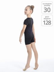 RG650-124  Футболка из полиэстера с коротким рукавом СОЛО