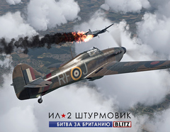 IL-2 Sturmovik: Cliffs of Dover Blitz Edition (для ПК, цифровой код доступа)