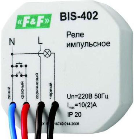 Импульсное реле  BIS-402