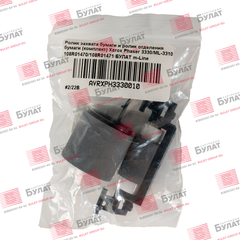 Ролик захвата бумаги и ролик отделения бумаги (комплект) Xerox Phaser 3330, Samsung ML-3310 108R01470, 108R01471 БУЛАТ m-Line