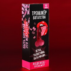 Леденец XXL в коробке 