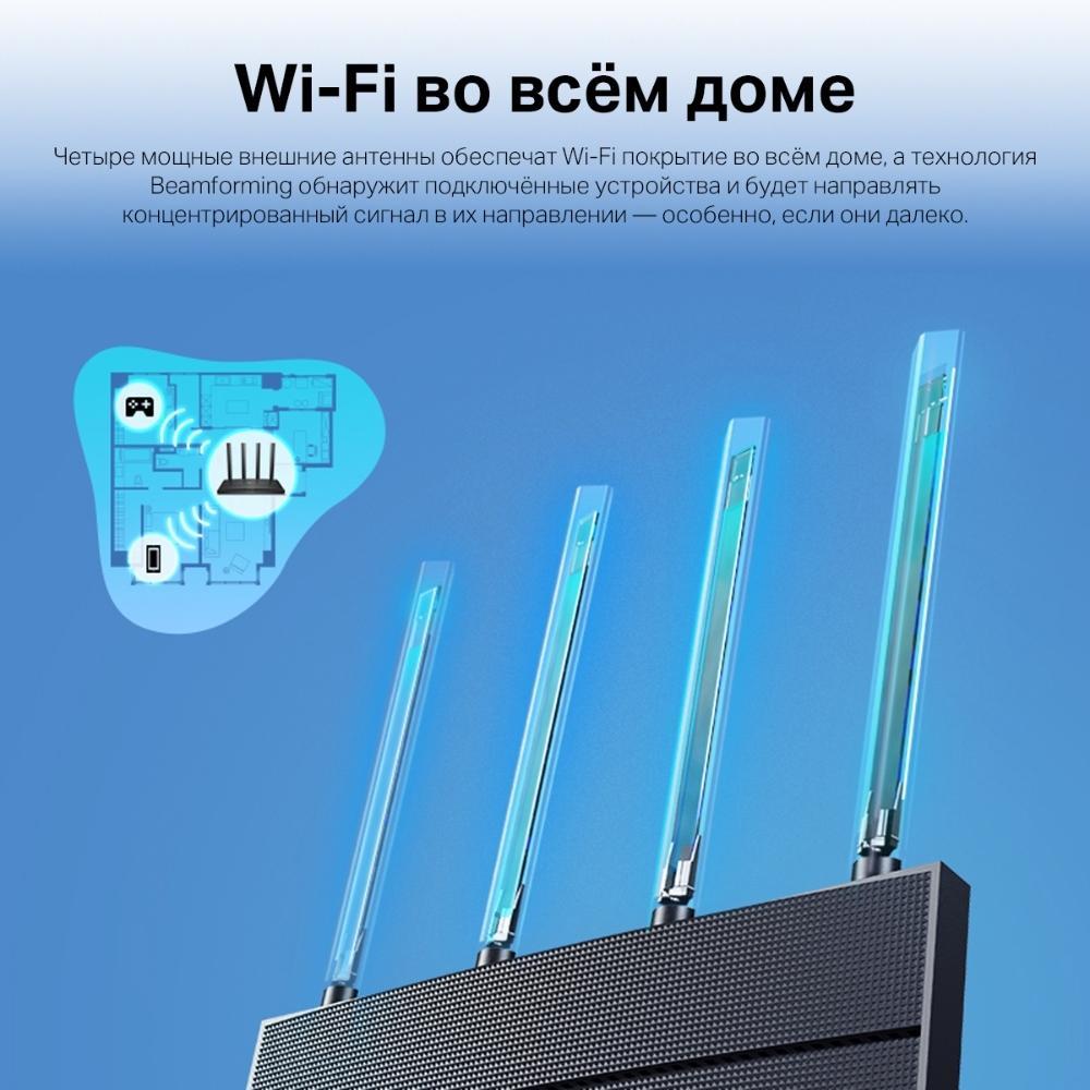 Wi-Fi роутер TP-Link Archer AX12 – купить за 3 899 ₽ | TP-Link Russia