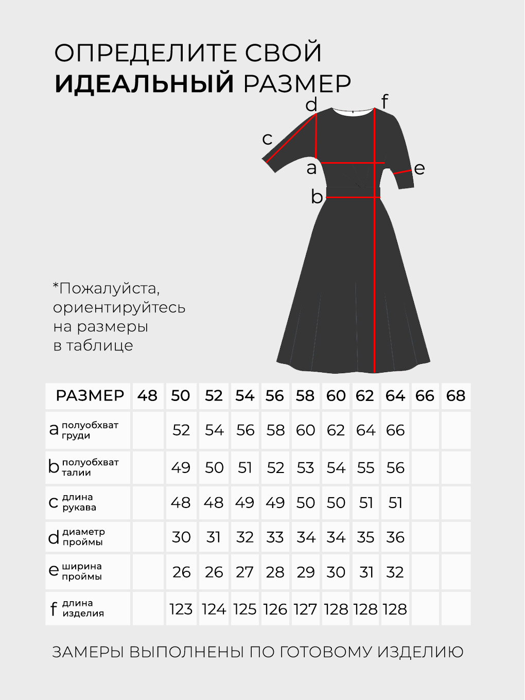 Платье-5823