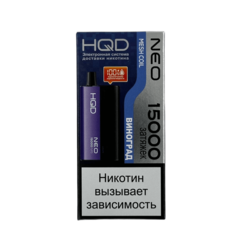 Одноразовая электронная сигарета HQD Neo 15000 - Виноград (15000 затяжек)
