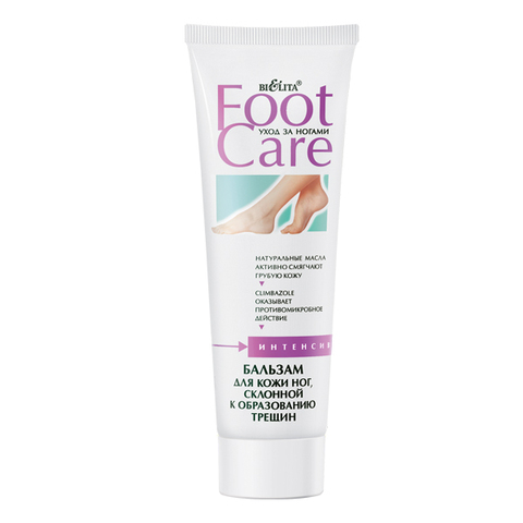 Белита FOOT CARE Бальзам для кожи ног, склонной к образованию трещин 100мл