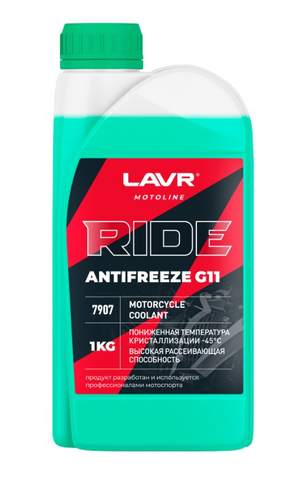 Антифриз для мотоцикла  LAVR Ride G11  1л.