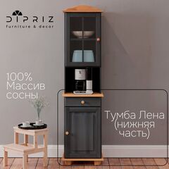 Тумба Лена однодверная из сосны, с ящиком (нижняя часть буфета Лена), серый/антик