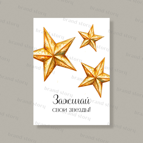 Открытка НГ92 (10 шт.) 7 х 10 см