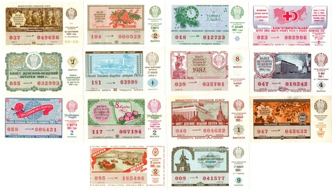 Набор из 14 лотерейных билетов Денежно-вещевой лотереи СССР - Разные повторов