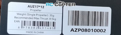 Пропеллер карбоновый AUZ 17x12 T-Motor для крыла