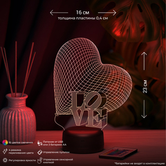 3Д-светильник 