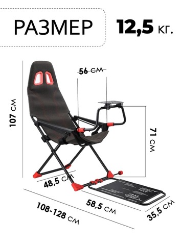 Картинка кресло игровое Happy Game  6001_plate - 2