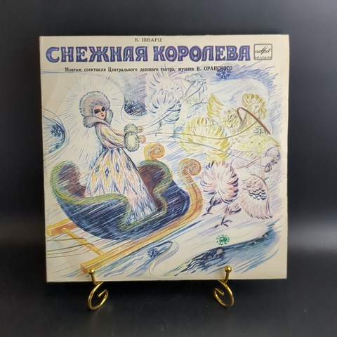 2 LP Снежная королева - Е. Шварц. 2 виниловые пластинки 10 дюймов в боксе. Мелодия СССР.