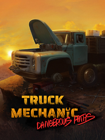 Truck Mechanic: Dangerous Paths (для ПК, цифровой код доступа)