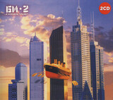 БИ-2: БИ-2: ...И Корабль Плывет (djpack)