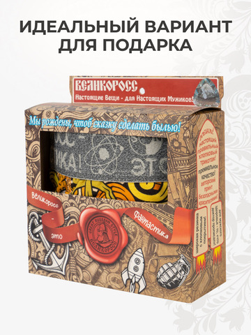 Мужские трусы боксеры «Это Вкусно!»