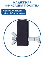 Ножовка по металлу КОБАЛЬТ 300 мм, пласт. рукоятка, металл. рамка, полотно в компл. (246-494)
