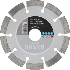 Алмазный диск SILVER 125 мм Hitachi CESI125310
